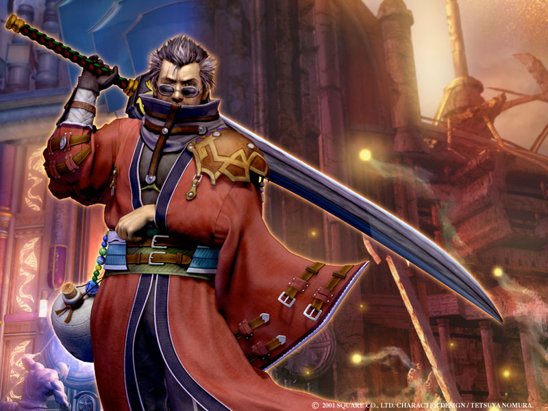 AURON